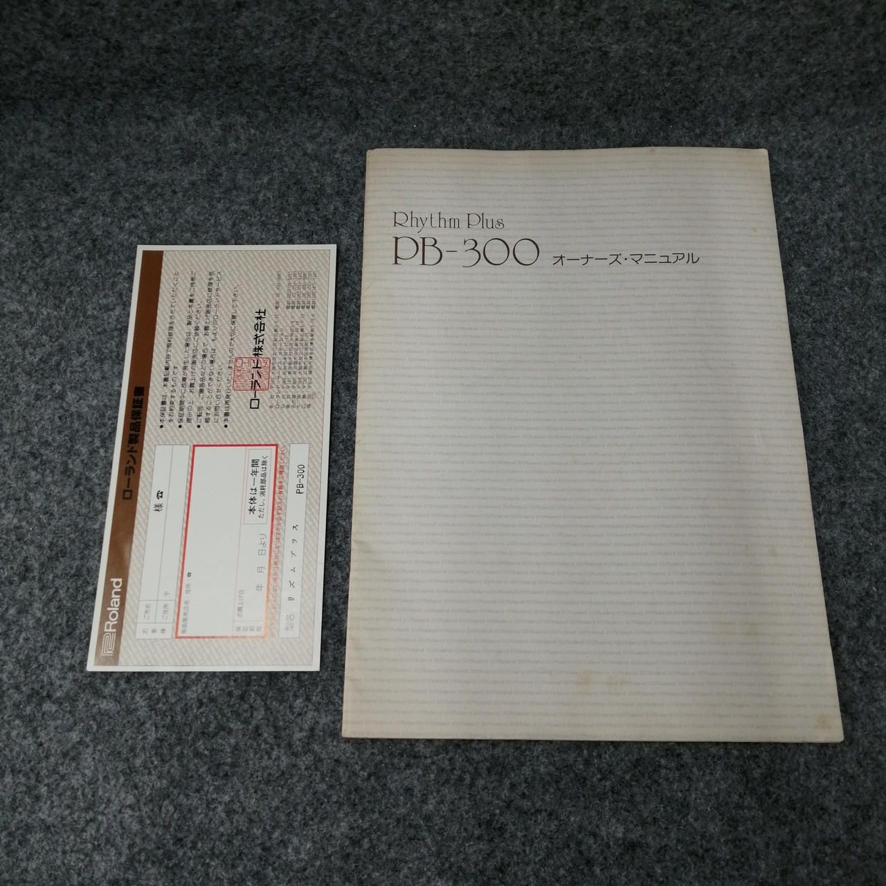 ROLAND Junk Rhythm Machine Pb-300 Used