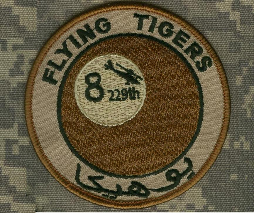 8th Attack Helicopter Bn AHB 229th Aviation Regiment Flying Tigers vêlkrö PATCH