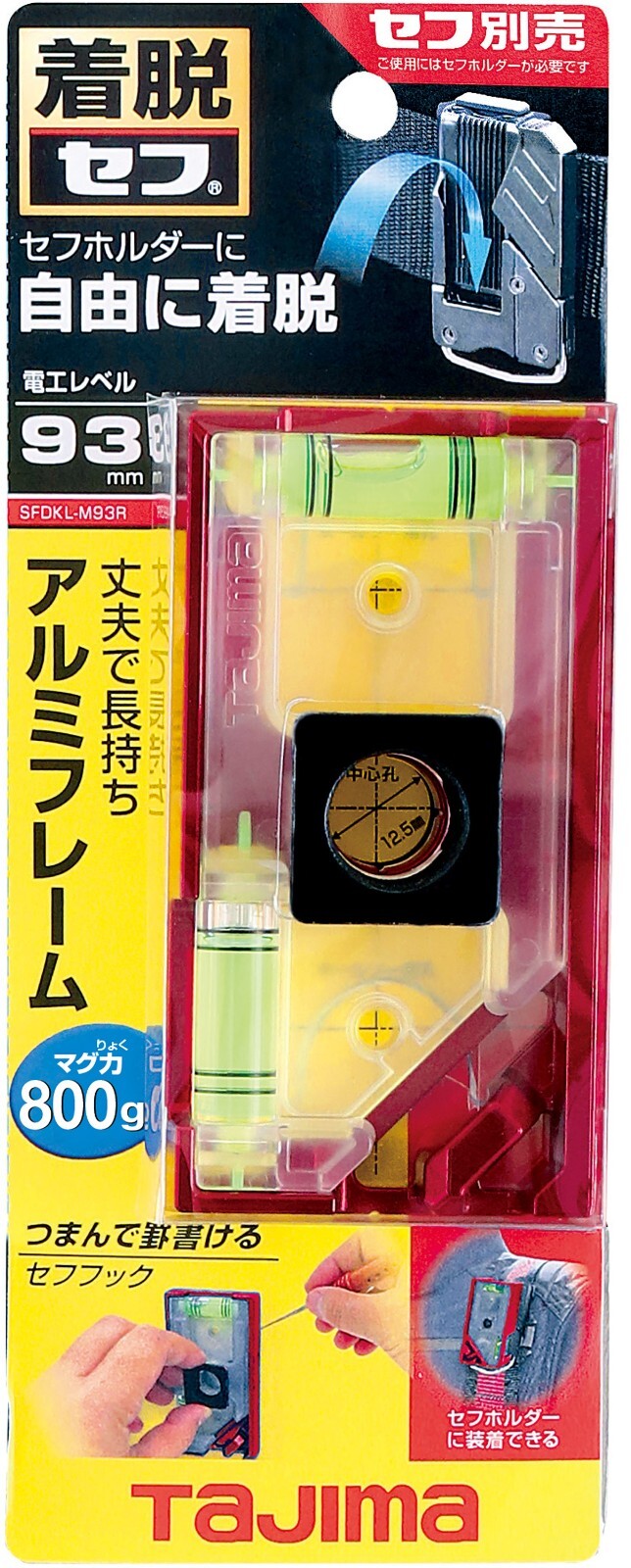 TAJIMA STANDARD LEVEL HOLDER TYPE RED WITH MAGNET (93x49mm) SFDKL-C93R