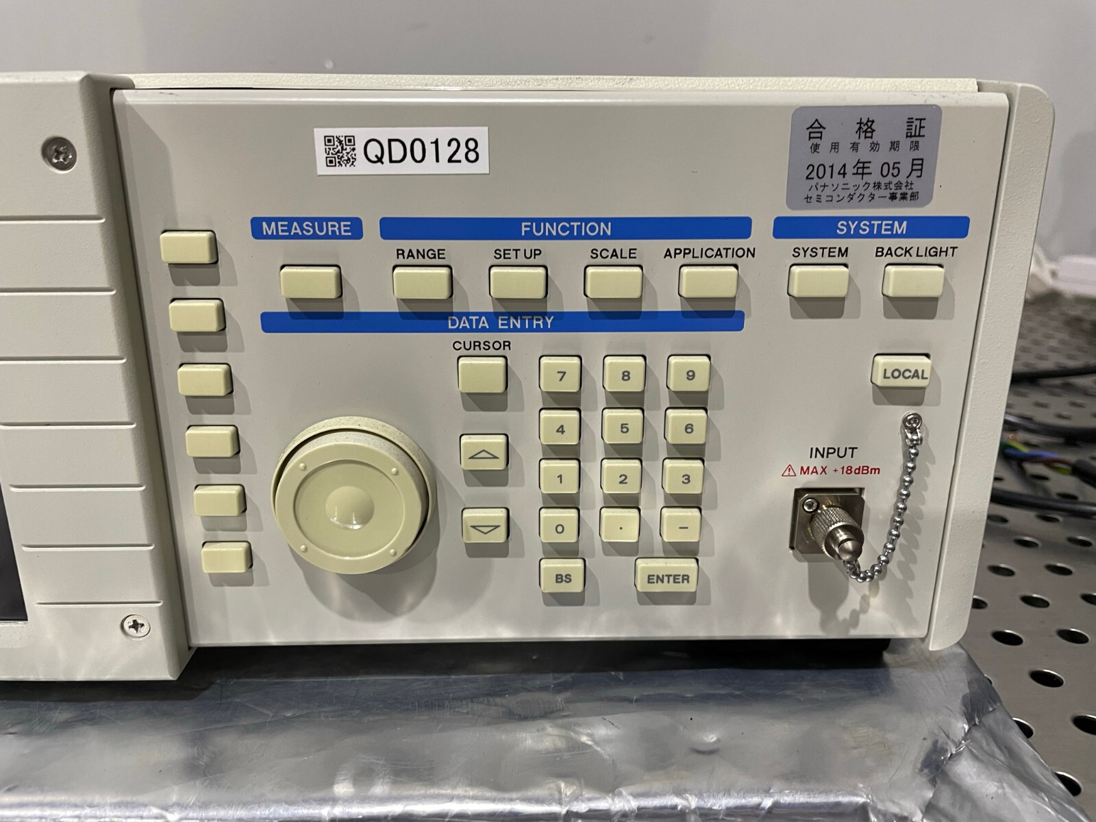 ADCMT 8341 Optical Spectrum Analyzer