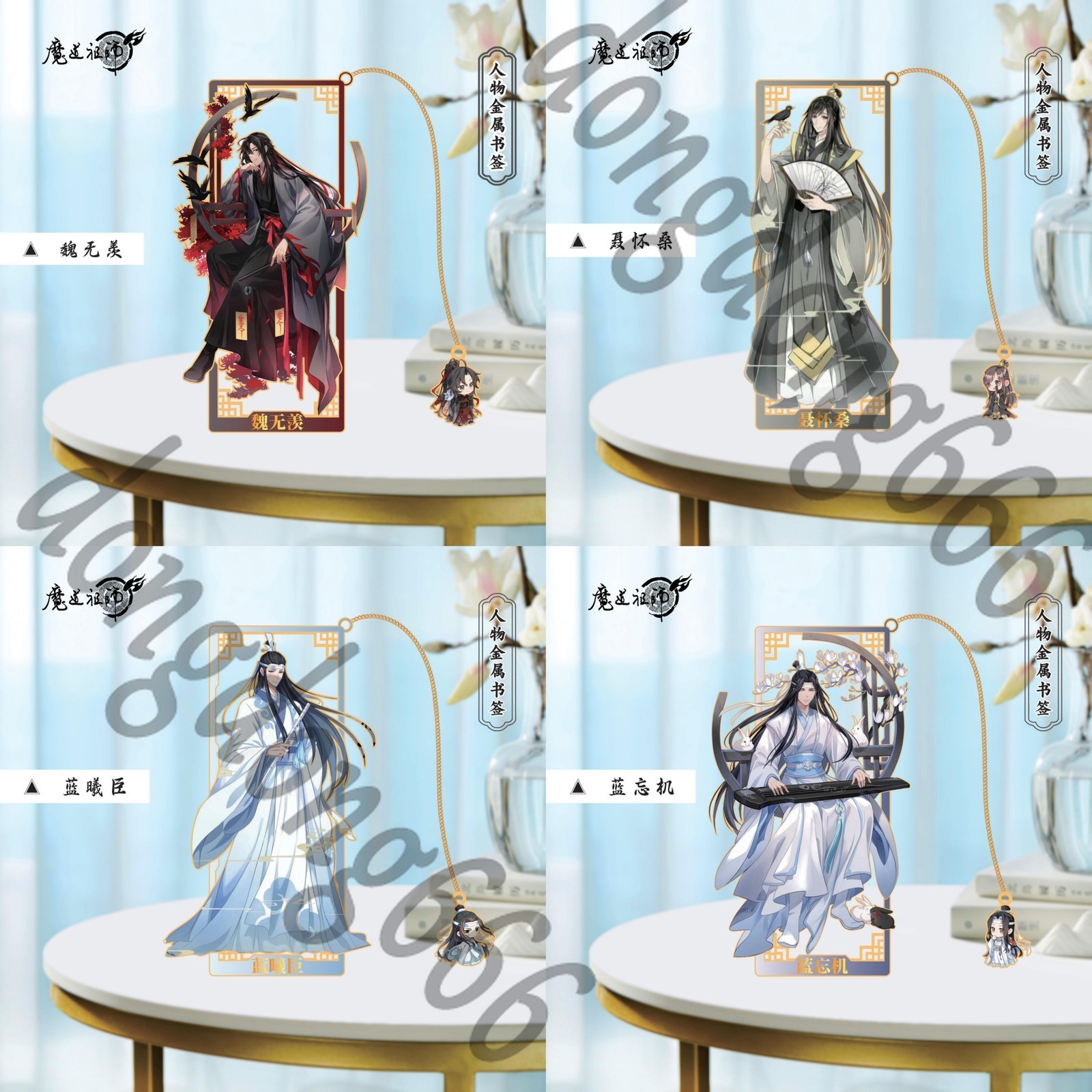 Grandmaster of Demonic Cultivation Lan Wangji Wei Wuxian Metal Bookmark Gift