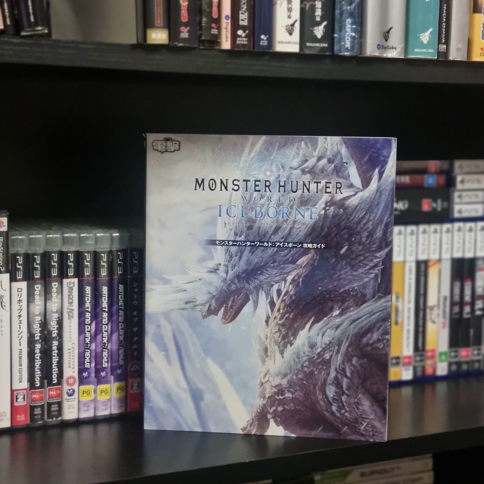 Monster Hunter World: Iceborne Strategy Guide Ntsc J Japanese Import
