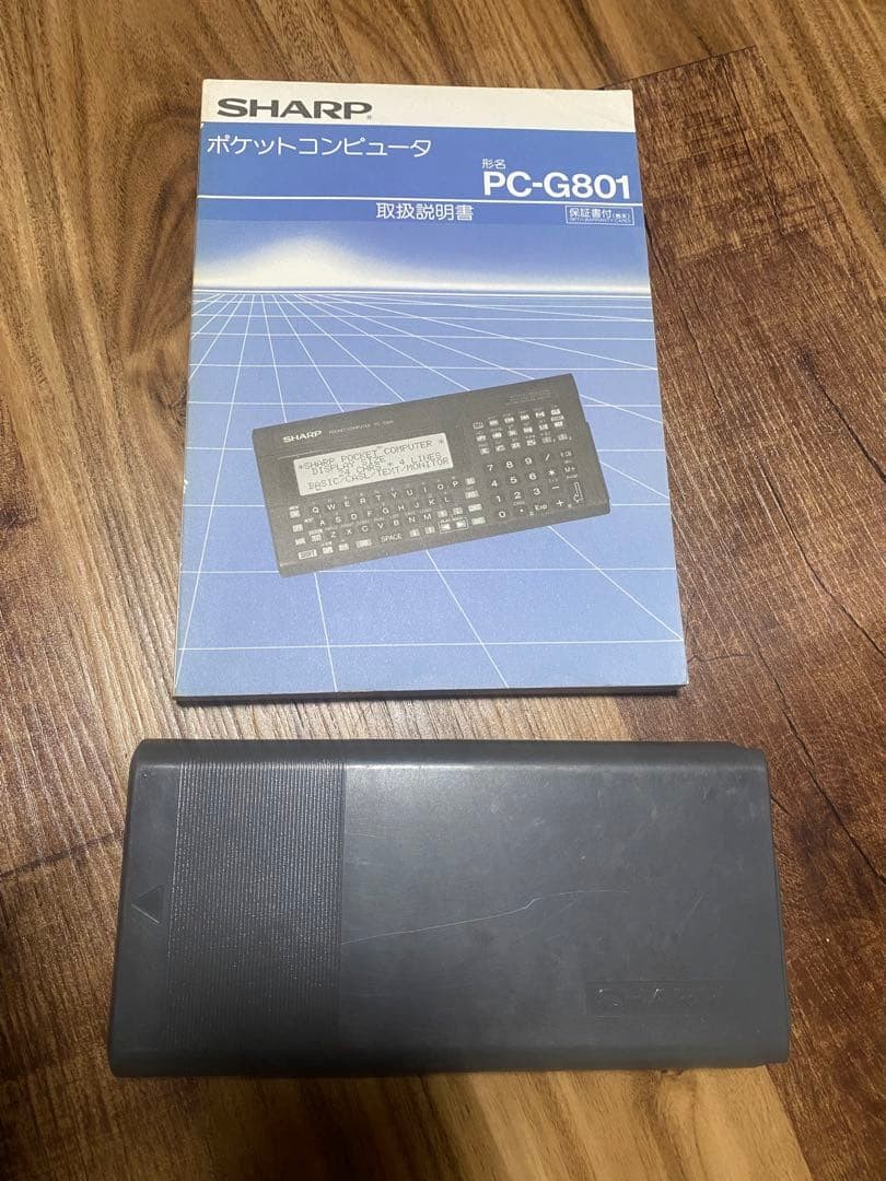 SHARP PC-G801 Pocket Computer BASIC LCD Tested Working Manual Collector
