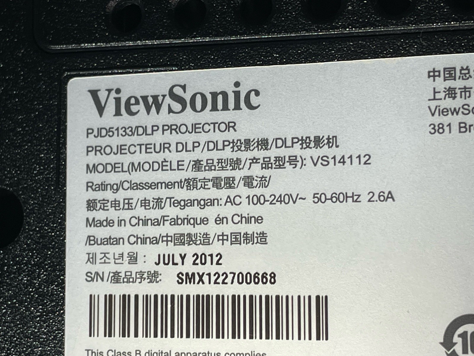Viewsonic PJD5133 DLP 3D-Ready HDMI / Computer Ready Projector VS14112 NO REMOTE