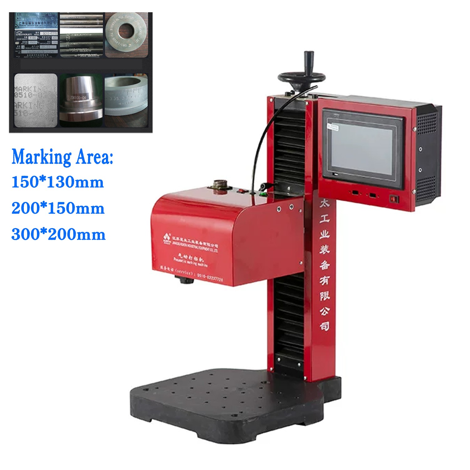 7" Touch Screen Pneumatic Dot Peen Marking Machine Metal Engraving VIN Code