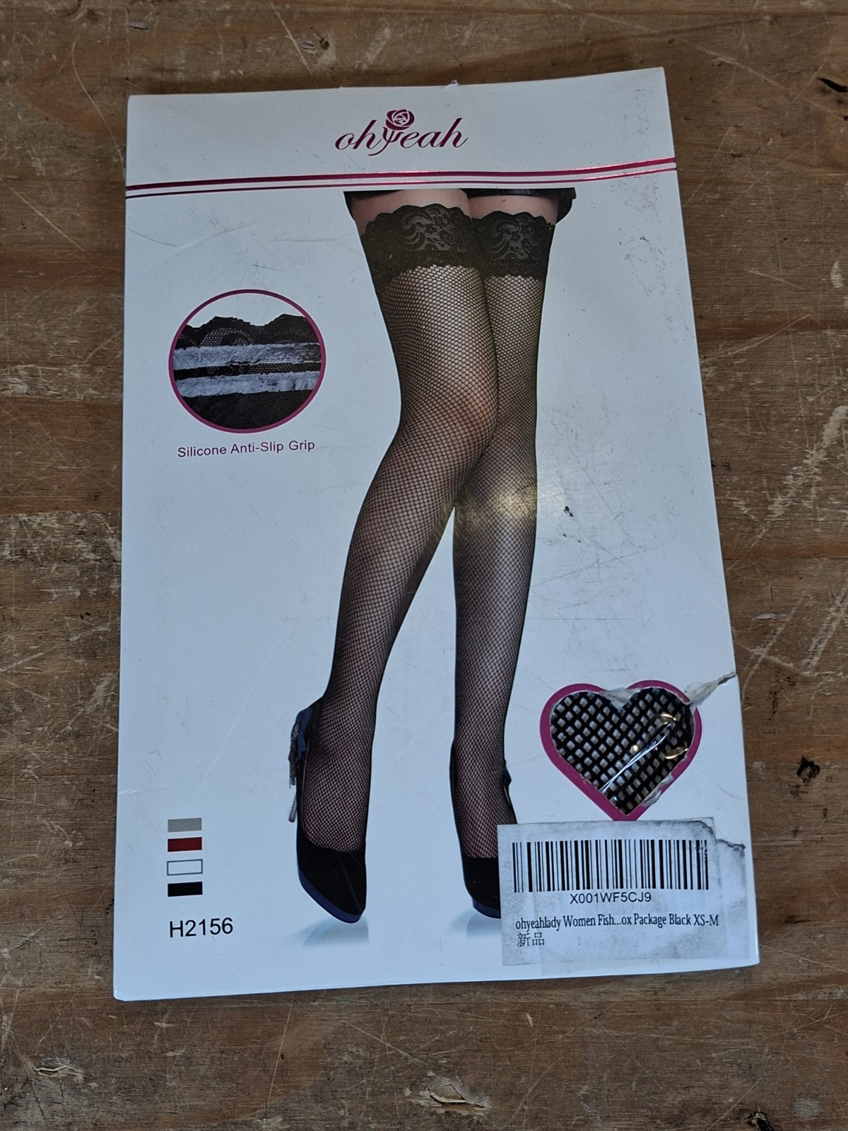 Womens New Sexy Black Lace Fishnet Stockings S-M  Silicone Anti-Slip Grip NEW