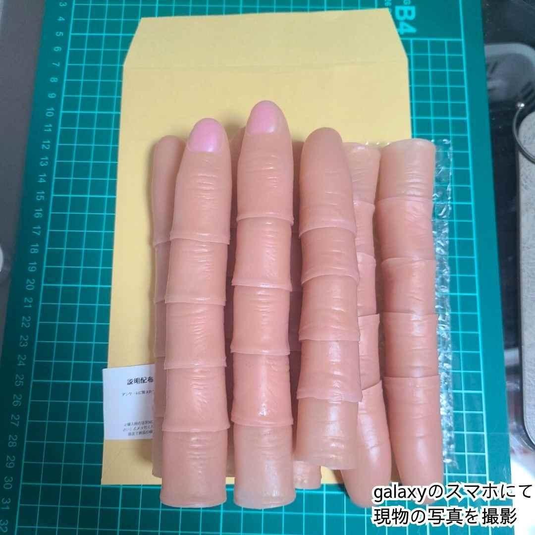 Second hand magic tricks A965 Thumb Tip set SalonStage Magic Party Goods