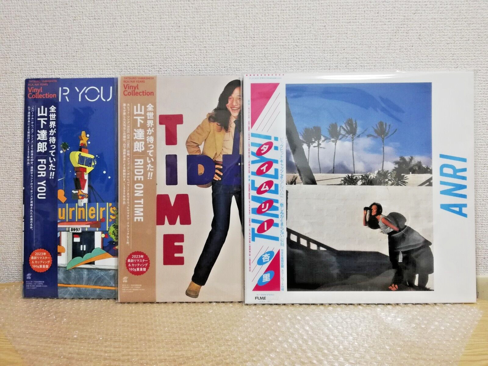 TATSURO YAMASHITA FOR YOU RIDE ON TIME ANRI TIMELY!! Set LP Vinyl 1day Fedex DHL