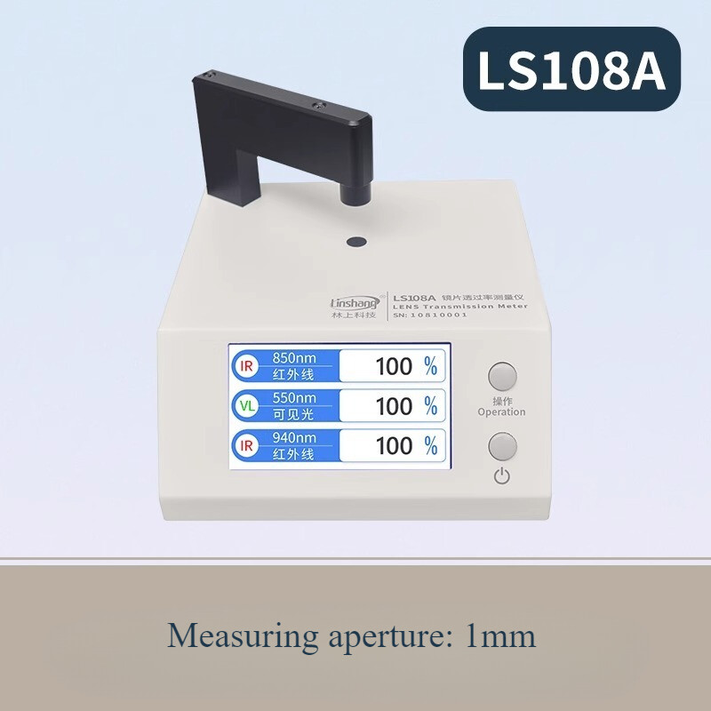 108A Lens Transmission Meter Mobile phone lens IR ink hole transmission meter