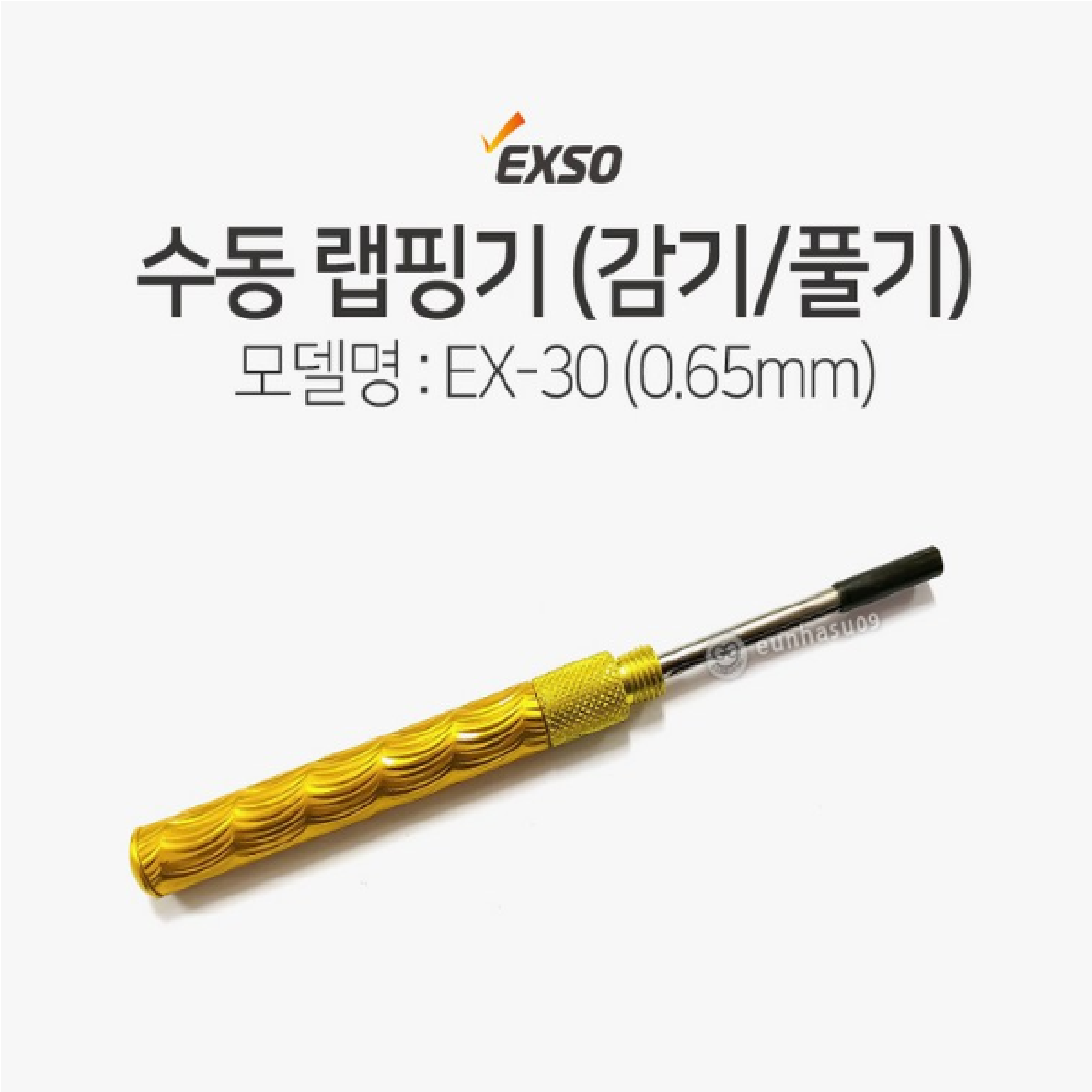 [1piece] EXSO Manual Wire Cable Wrap Unwrap Tool Hand Driver 22AWG 0.65mm