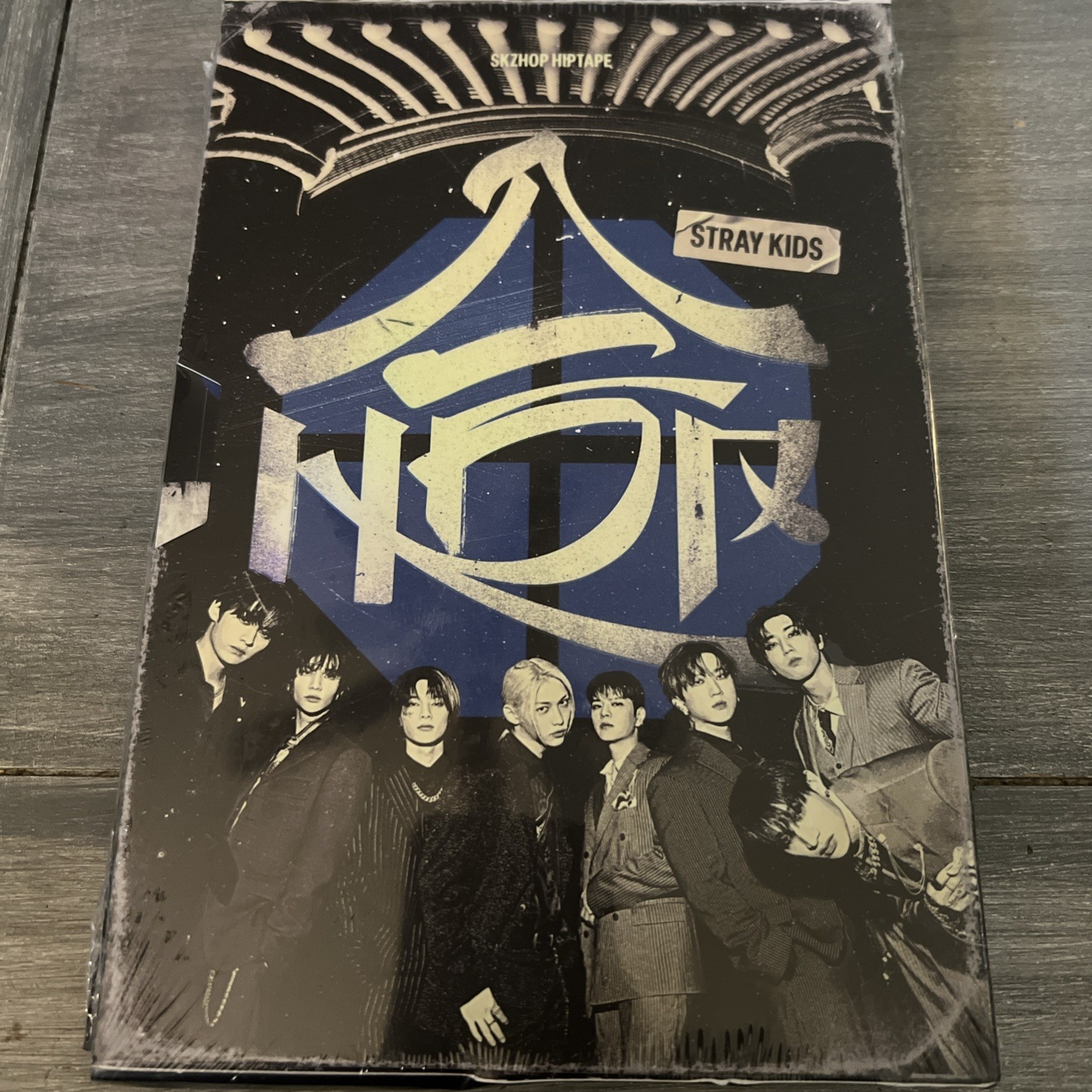 Stray Kids - HOP (HIPTAPE Ver.) (CD) Photobook Album - NEW SEALED !!!