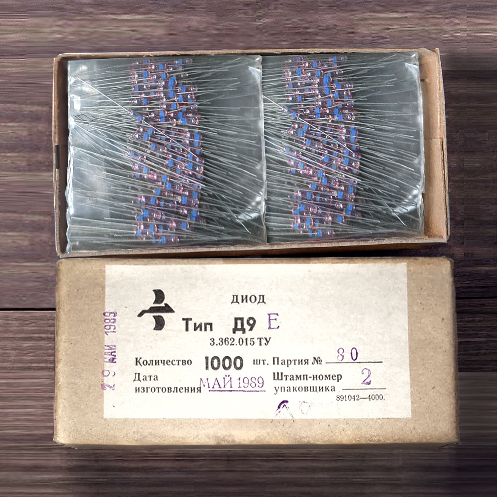 50x Germanium Diodes D9E alt 1N34A 50V 30mA - Fuzz Pedal / Crystal Radio - USSR