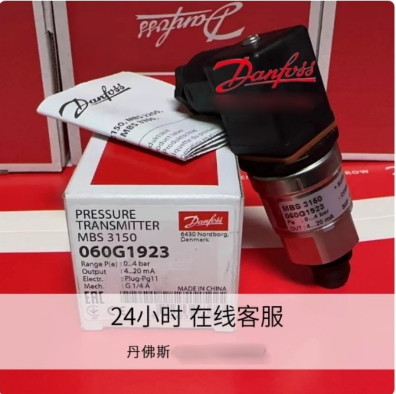 Danfoss 060G1923 pressure transmitter UPS or DHL fast delivery