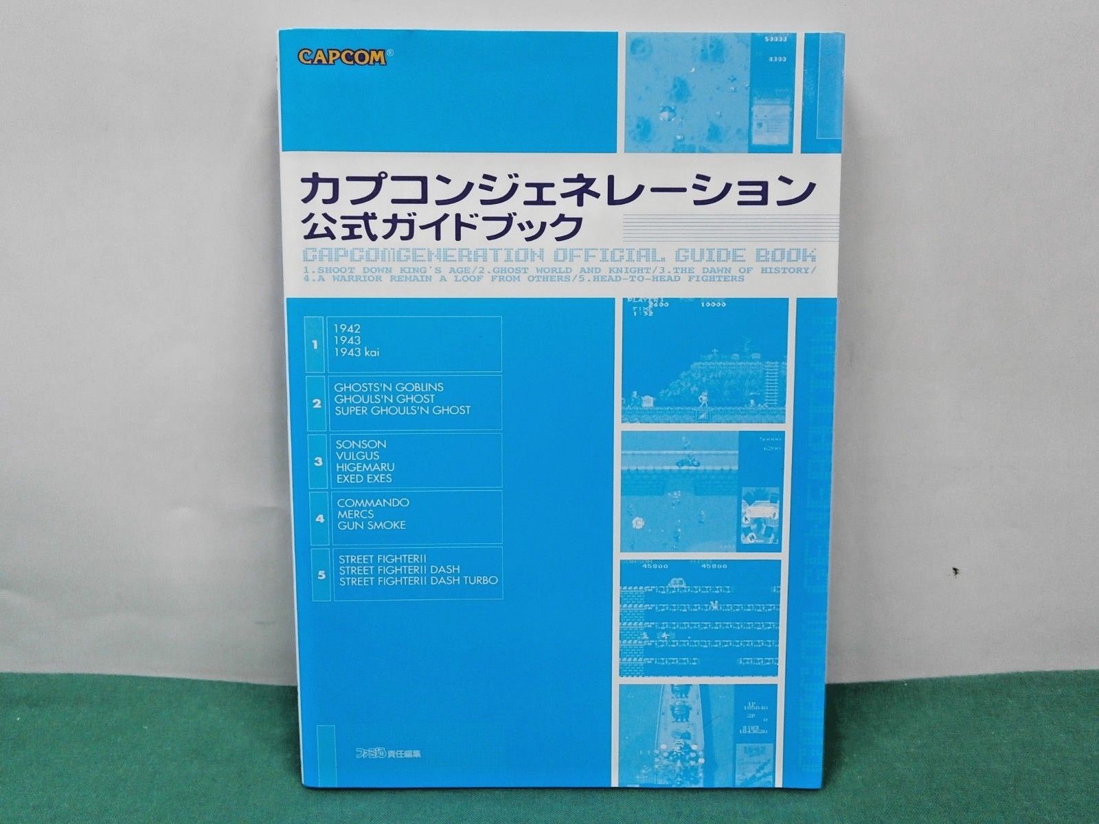 Book -- CAPCOM GENERATION Official Guide Book -- PS/SS. JAPAN Game Book. 39006