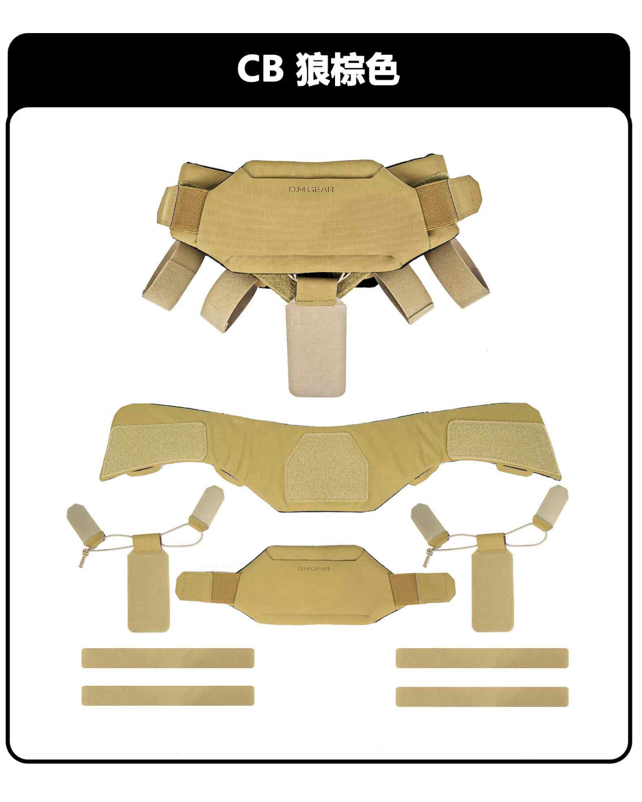 DMGEAR tactical vest universal collar 2.0 neck armor for JPC FCSK 6094 CPC Vest