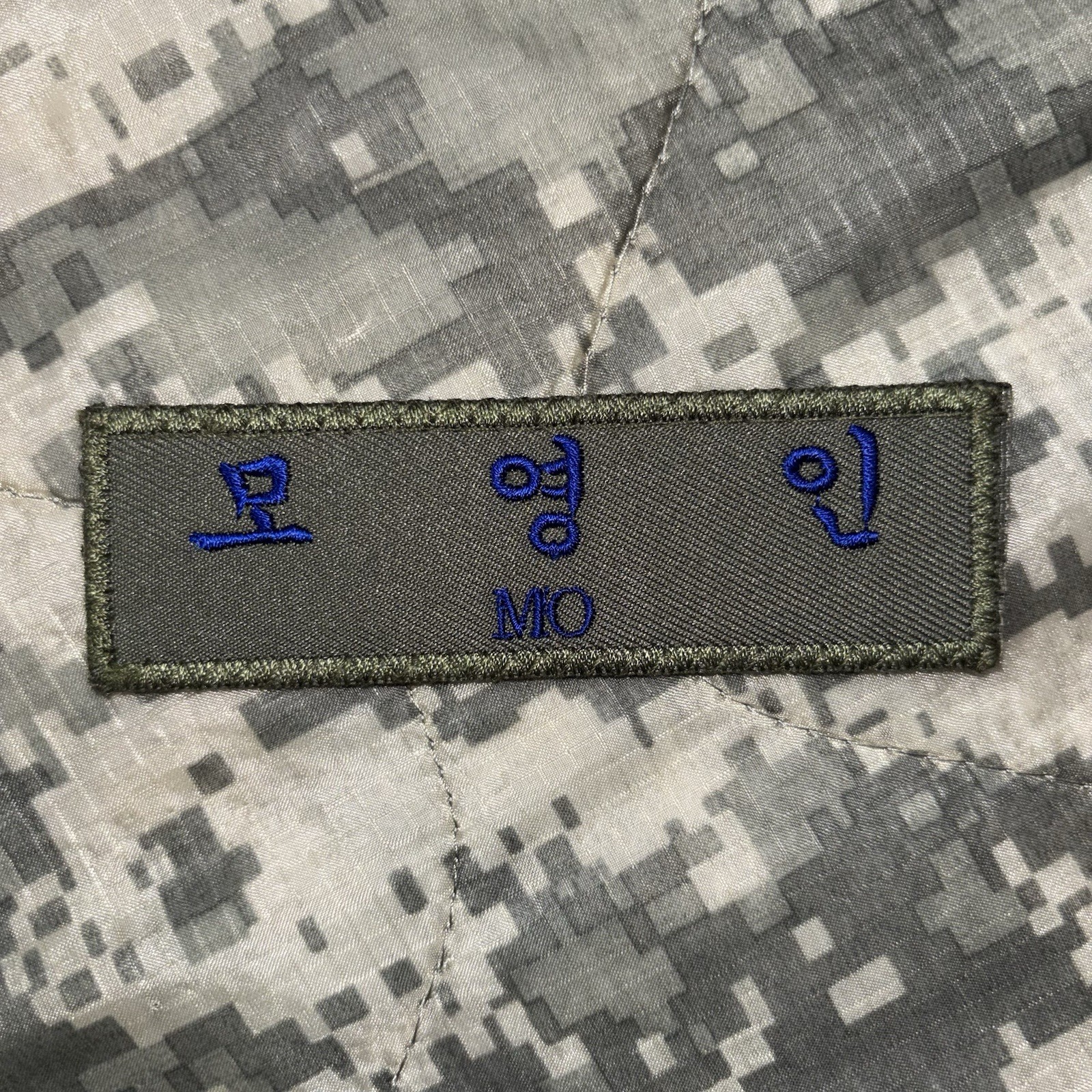 ROKAF Name Tape Patch South Korean Air Force Military