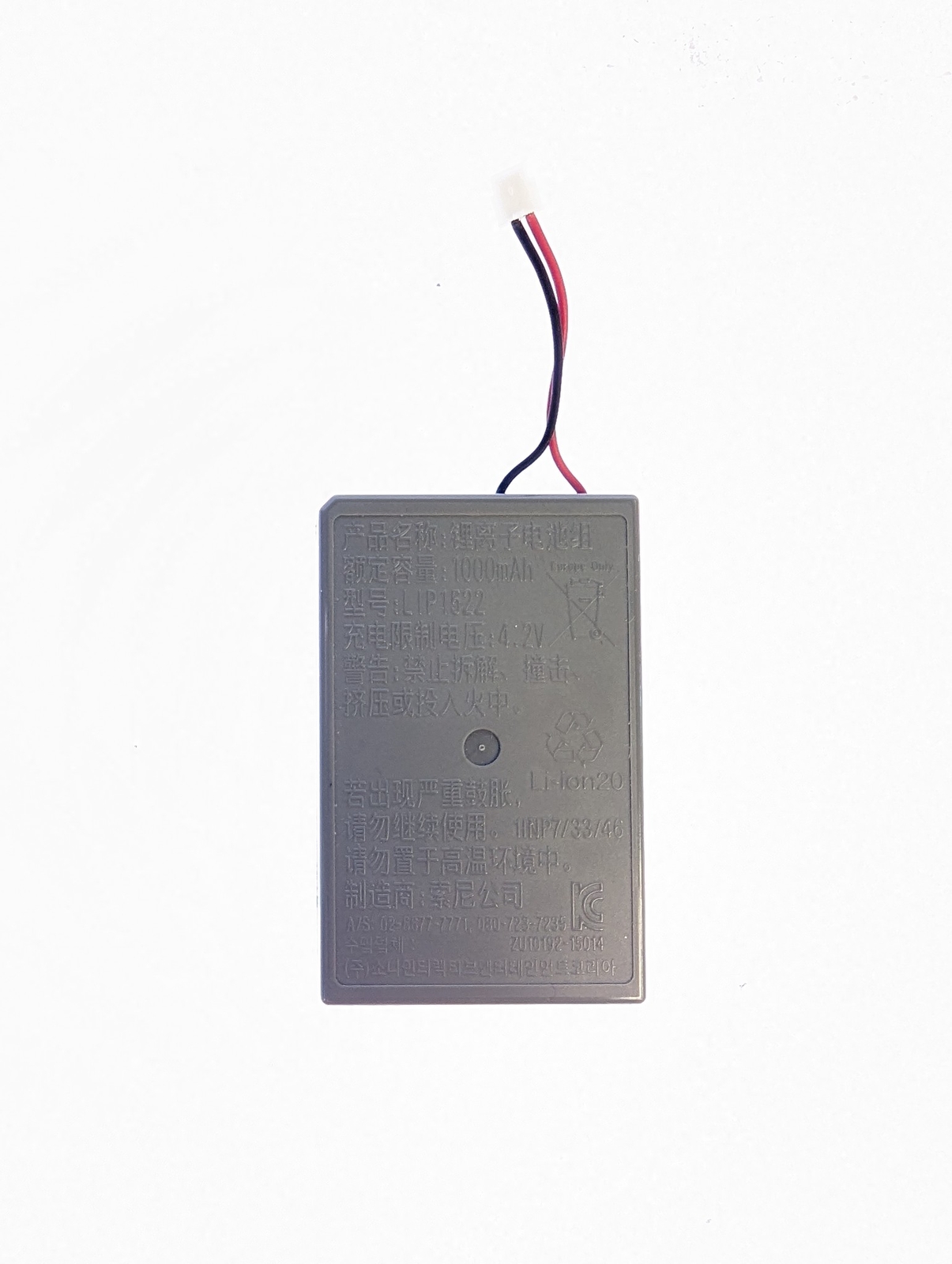 Original Sony LIP1522 Battery For PS4 PS5 DualShock 4 Controller & Pulse 3D S