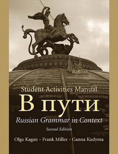 Student Activities Manual - Paperback By Kagan, Olga - GOOD
