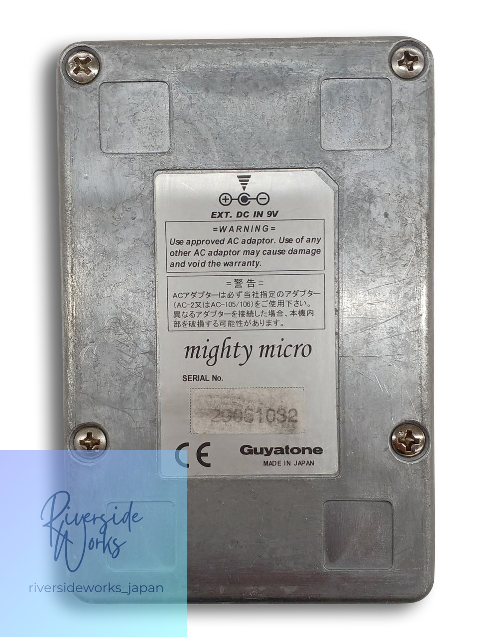 GUYATONE WAH ROCKER Effects Pedal