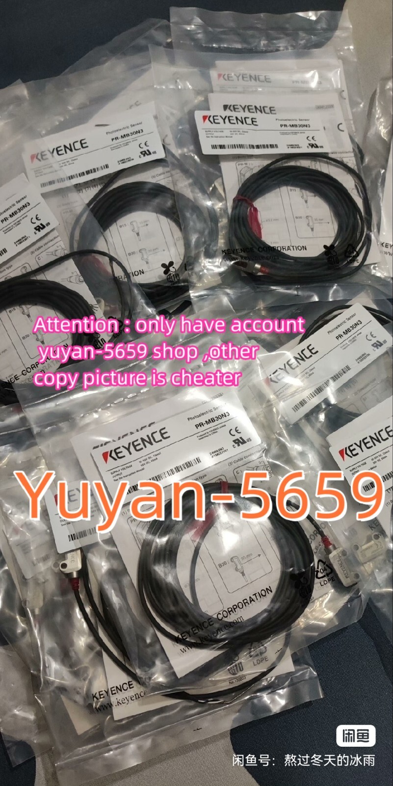 1 PCS Photoelectric Sensor PR-MB30N3