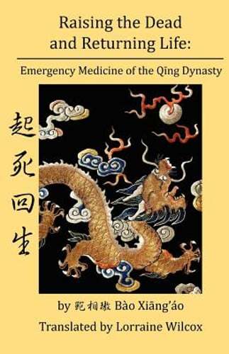 Raising the Dead and Returning Life: Emergency Medicine of the Qing Dynasty: New