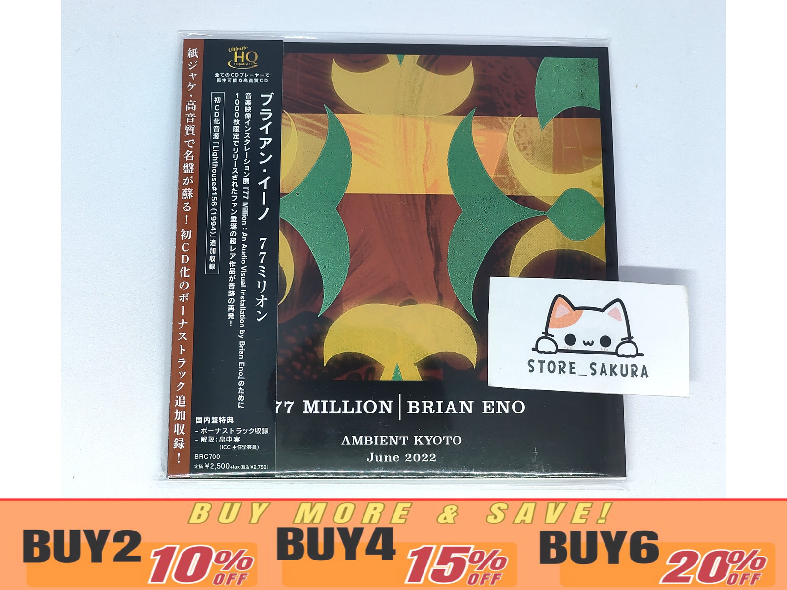 Brian Eno 77 million UHQCD with Bonus Track From Japan CD 10tracks OBI