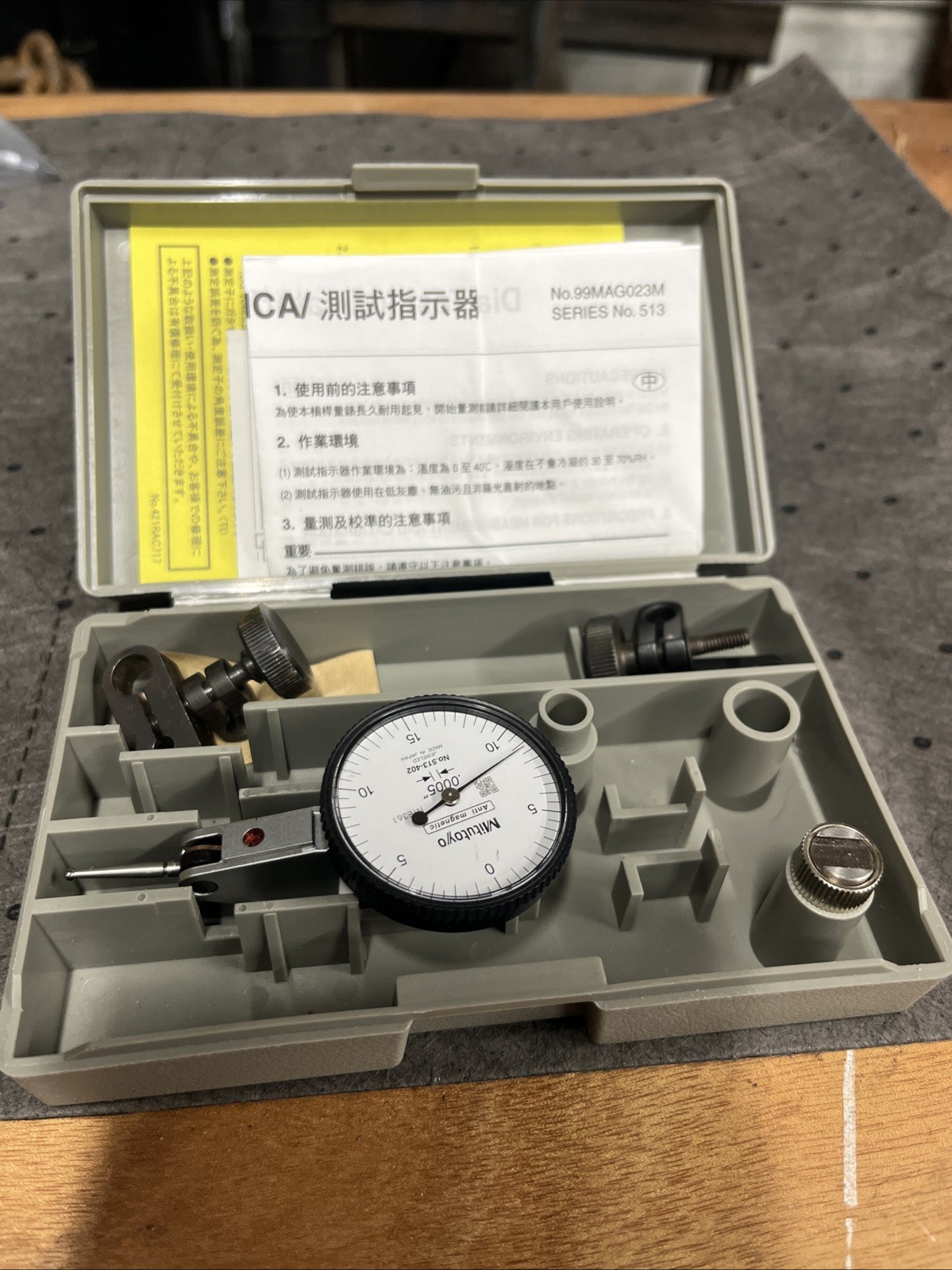 Mitutoyo 513-402 Dial Indicator .0005