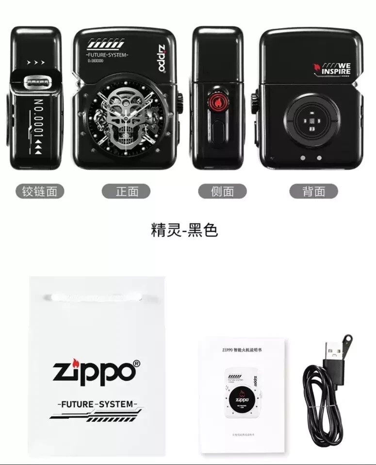 Zippo Smart Lighter Black Or White Touch Screen