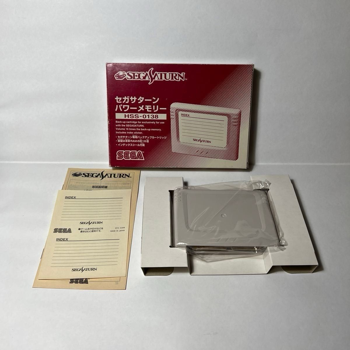 SEGA Saturn Power Memory HSS-0138 w/ Box Manual Untested From Japan