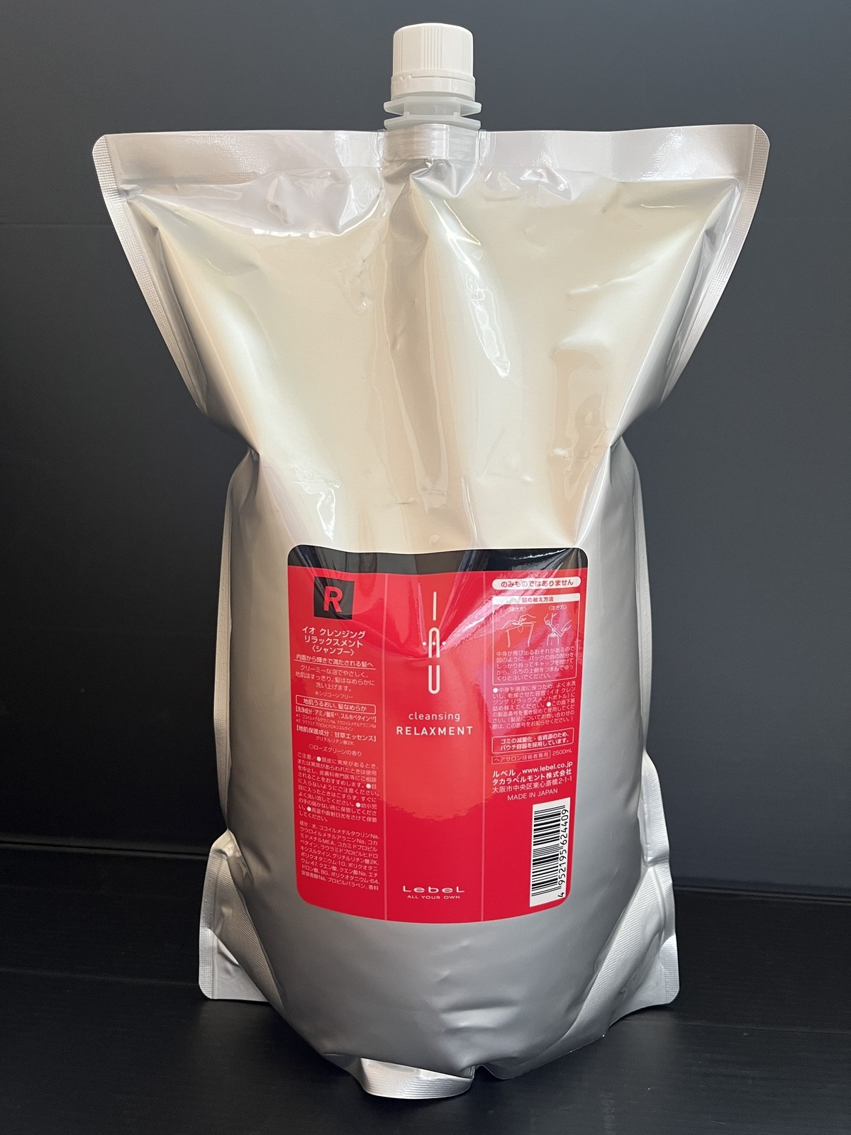 Lebel IAU Shampoo Cleansing Relaxment 2500 ml Refill Hair Care Japan FedEx