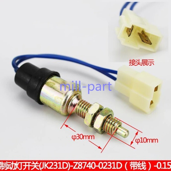 1PC Forklift Brake Light Switch JK231D w/ Cable Turning Headlight Brake Switch