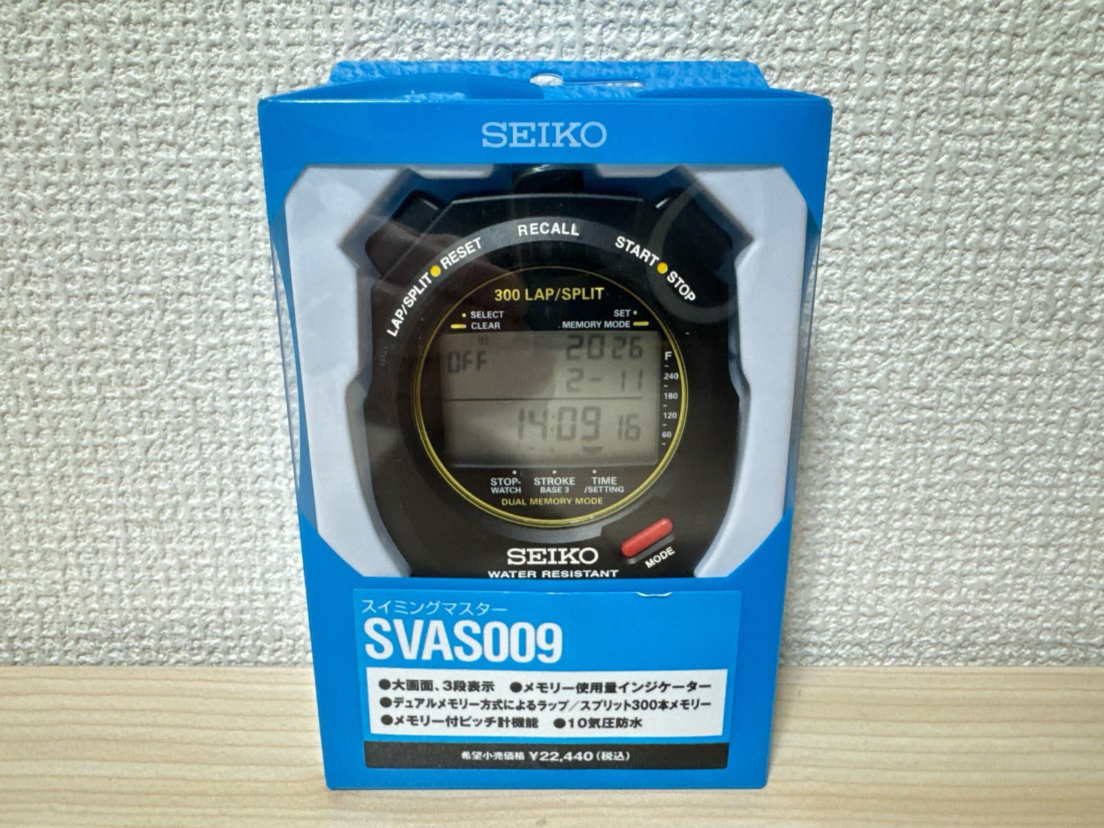 SEIKO SVAS009 STOPWATCH SWIMMING MASTER PROFESSION BLACK NEW