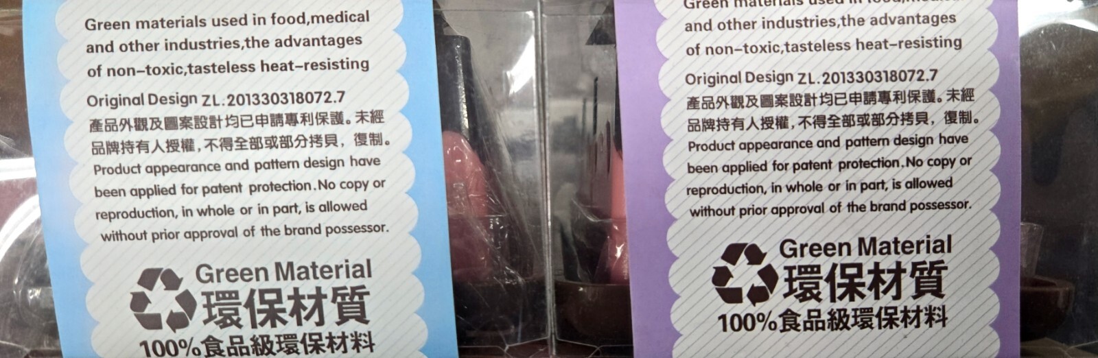 Chocolate Organizer Cup Mini 2 Set