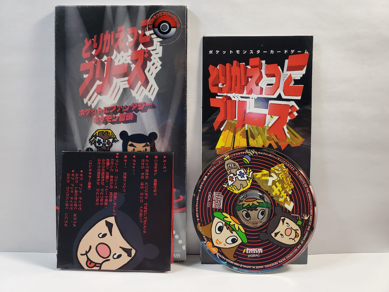 Pokemon Mini CD CXDA-101 Pikachu Records