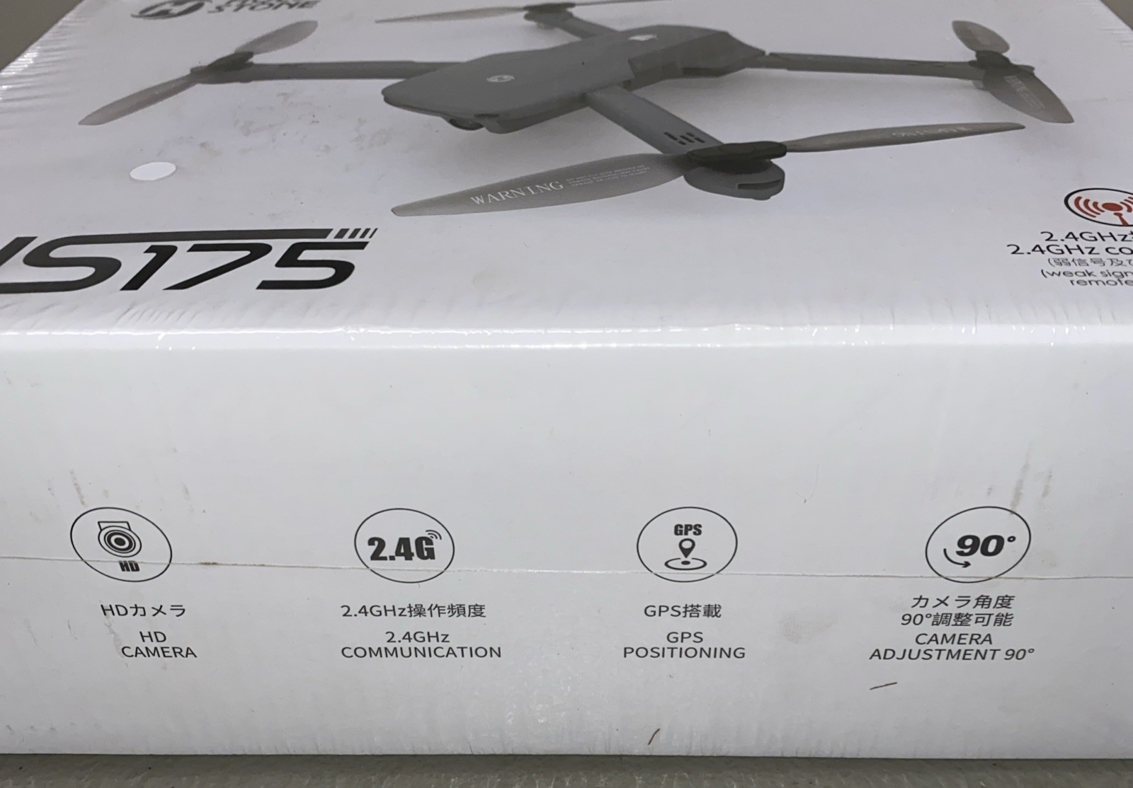 Holy Stone HS175 GPS Drone with Camera for Adults, Gray