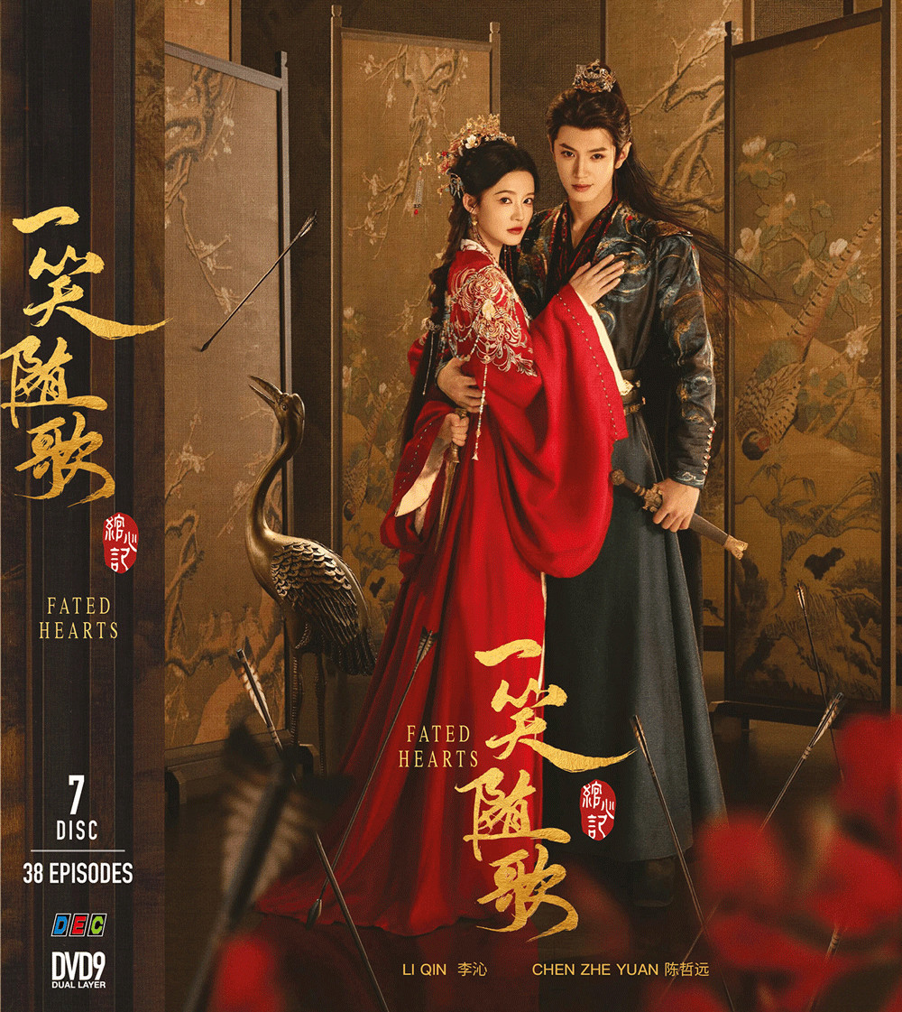Fated Hearts (Vol.1-38End) -Chinese Drama *digipak packaging*DVD-Eng Sub