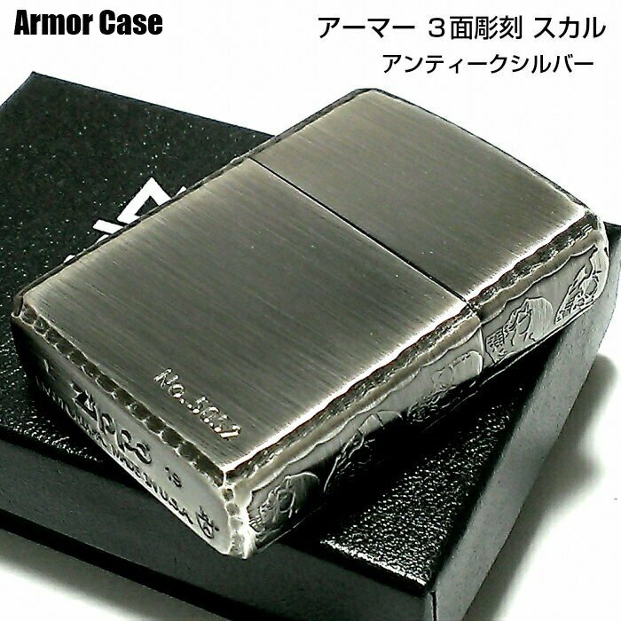Skull Armor Antique Silver 3 Sides Engraved Limited Zippo Oil Lighter MIB Rare