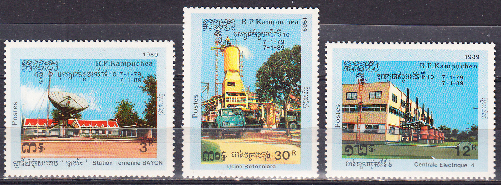 W CAMBODIA 0915-917 PROGRESS DECADE