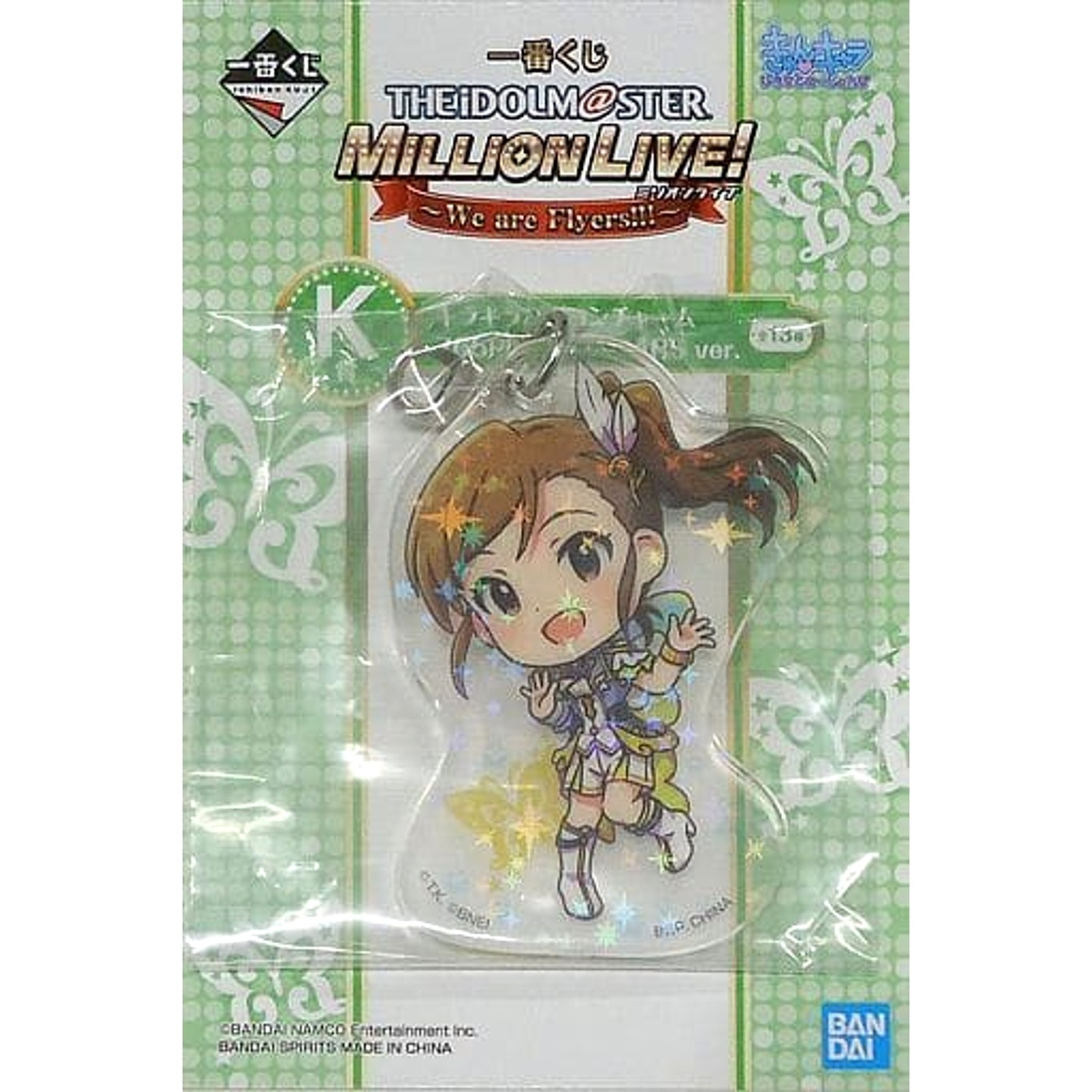 Mami Futami K Prize 765Pro IMAS ML We are Flyers Ichiban Kuji Japan S717