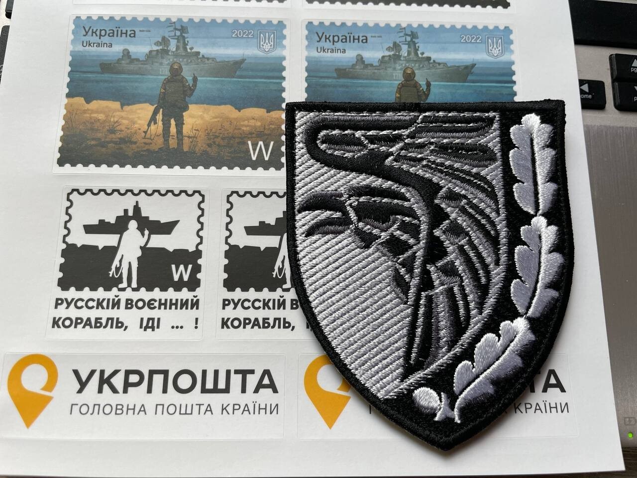 Ukrainian Morale Patch 93rd Separate Mechanized Brigade Chevron Textile