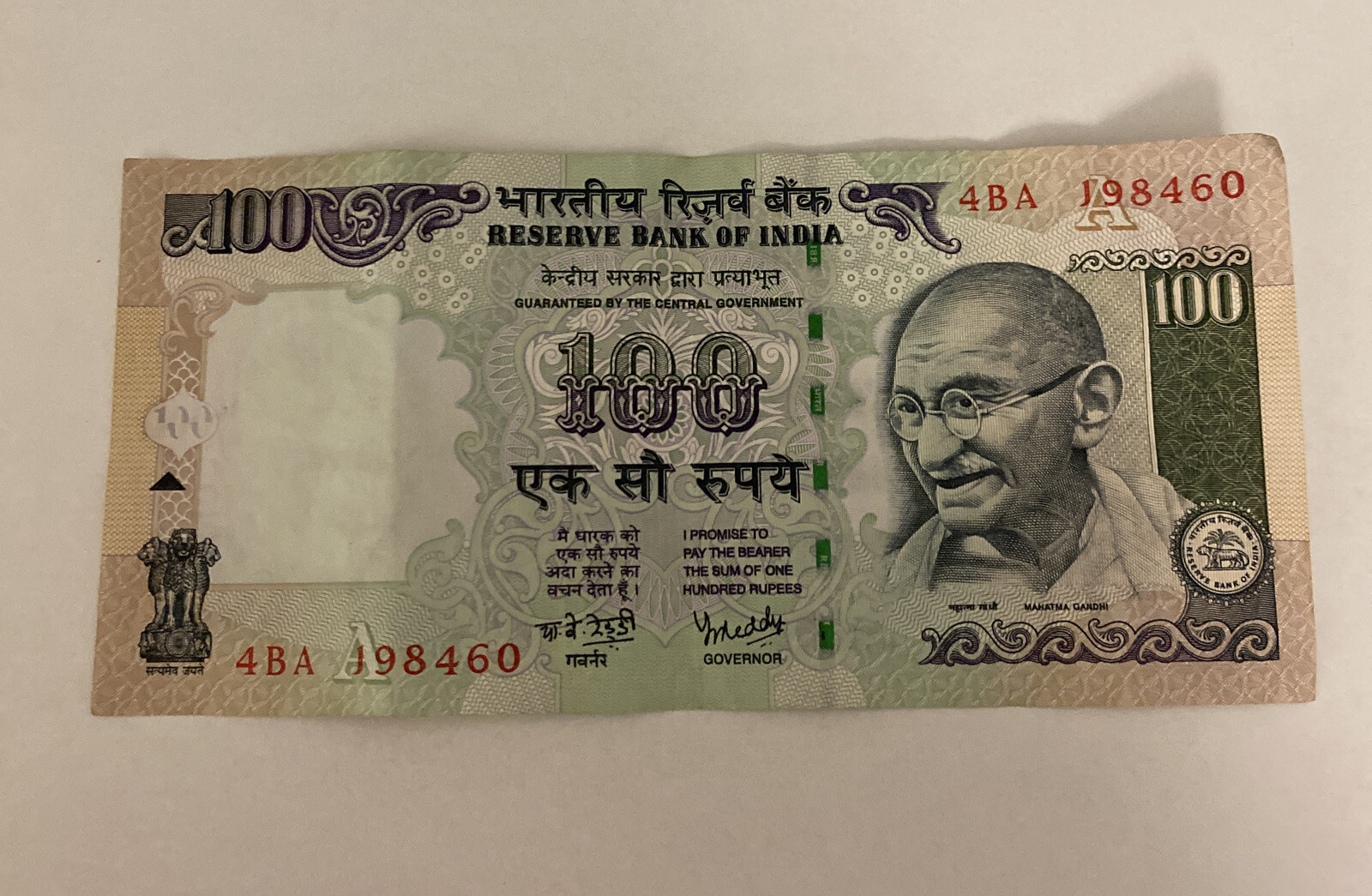 100 Rupees Reserve Bank of India Banknote 005