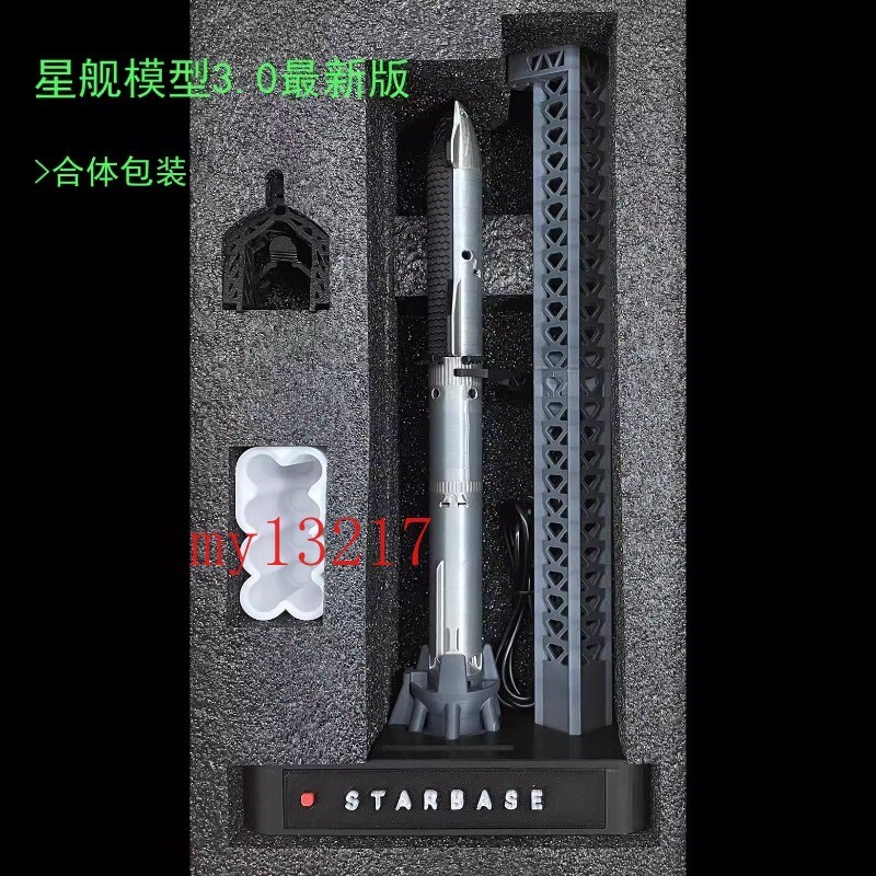 1/400 Spacex Starship Launch Tower Set with Humidifier Model Office Decor Gifts