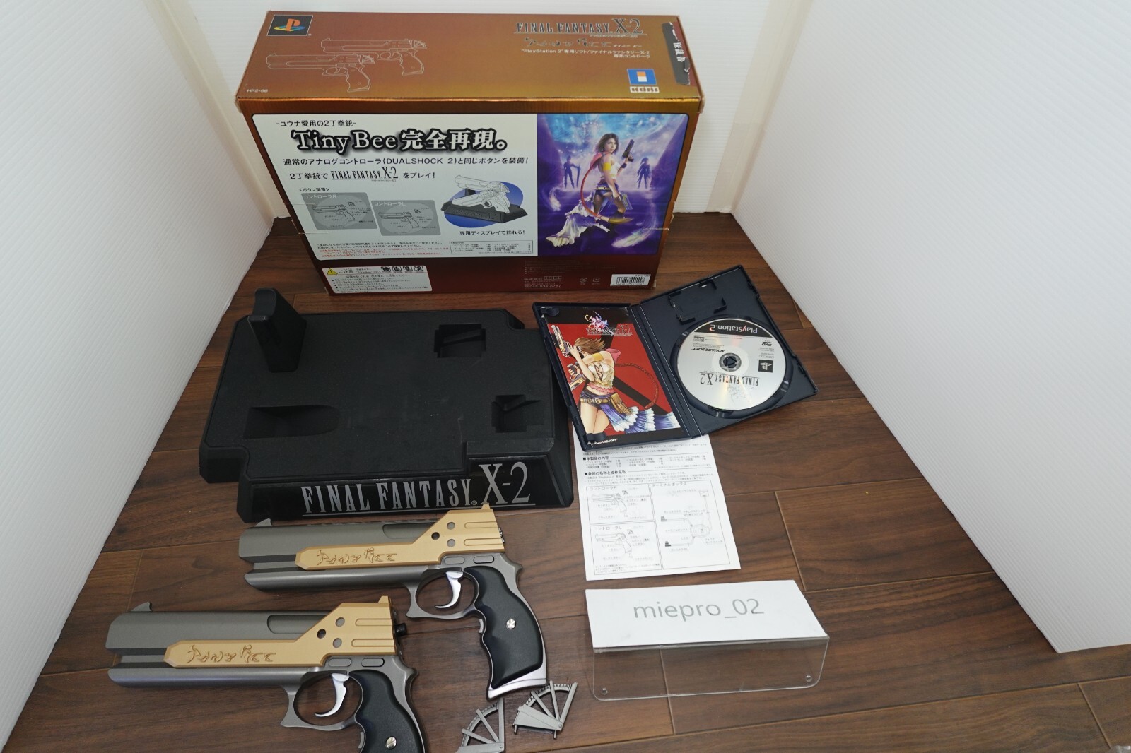 MINT Final Fantasy X-2 Tiny Bee Japan PS2 Playstation2 Controller+Boxed