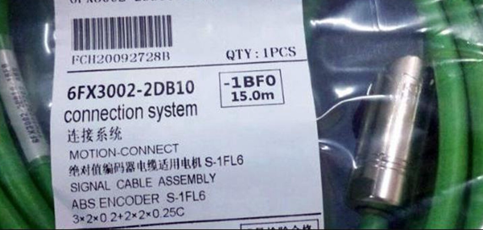 NEW 15m Siemens 6FX3002-2DB10-1BF0 V90 Cable With Connector