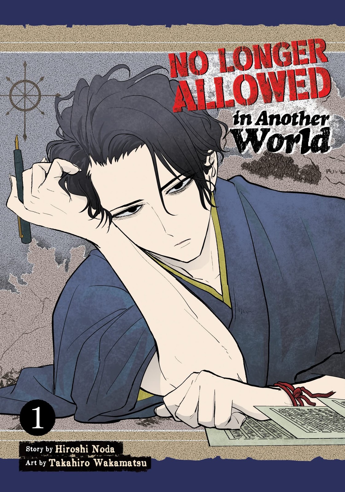No Longer Allowed In Another World Vol. 1, Noda, Hiroshi, Excellent Book