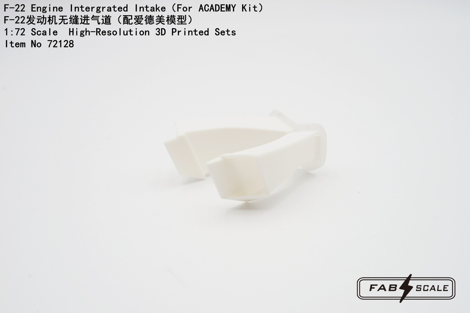 FAB FA72128 1/72 F-22 Engine Intergrated Intake（For ACADEMY Kit）3D Print Part