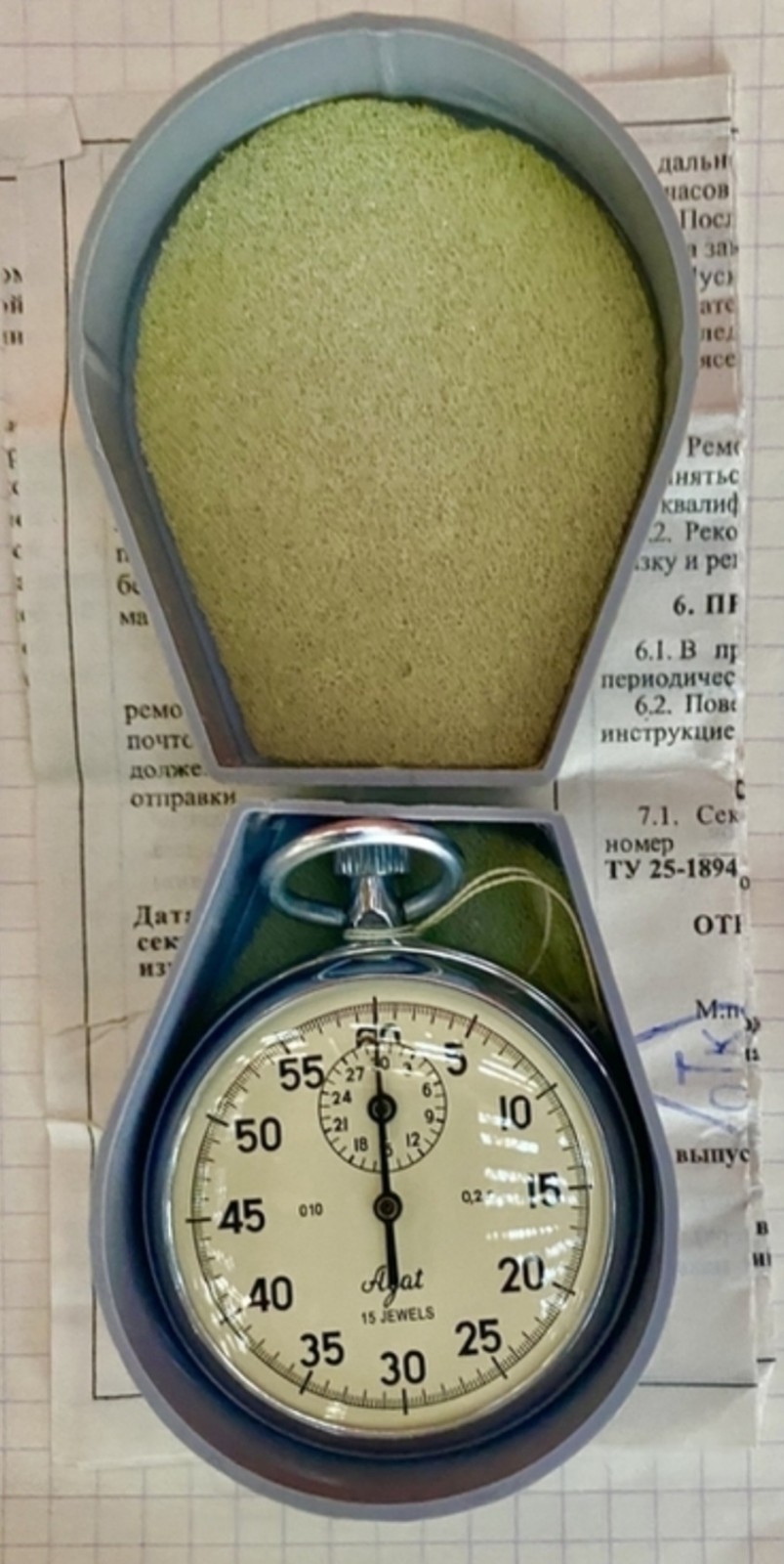 Russian Stopwatch "Agat" mechanical Working Full Set