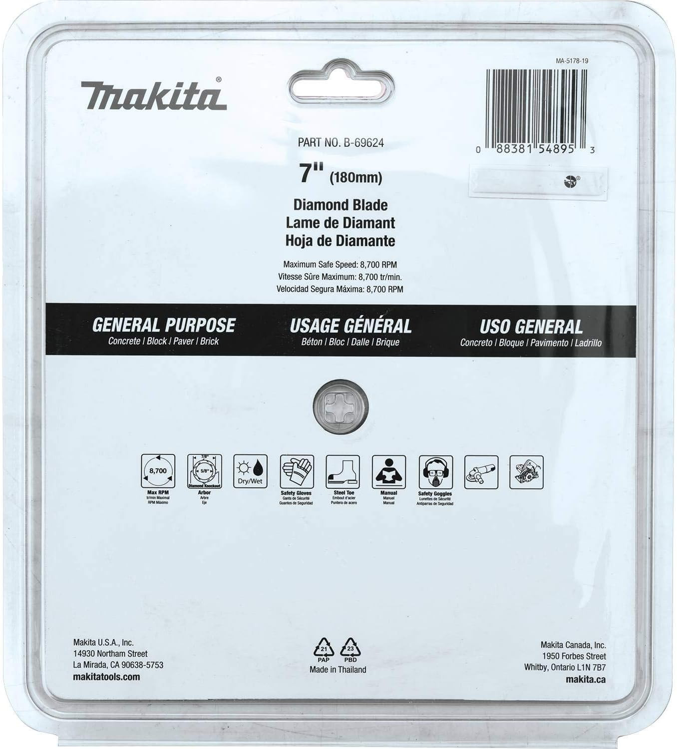 B-69624 7" Diamond Blade, Segmented, General Purpose