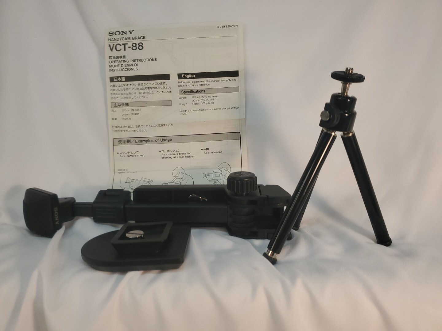 Sony Corporation Handycam Brace VCT-88 W/Tripod & Instructions ~1988~