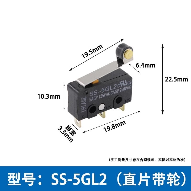 5PCS  SS-5GL2 Microswitch 3-pin Travel Limiter